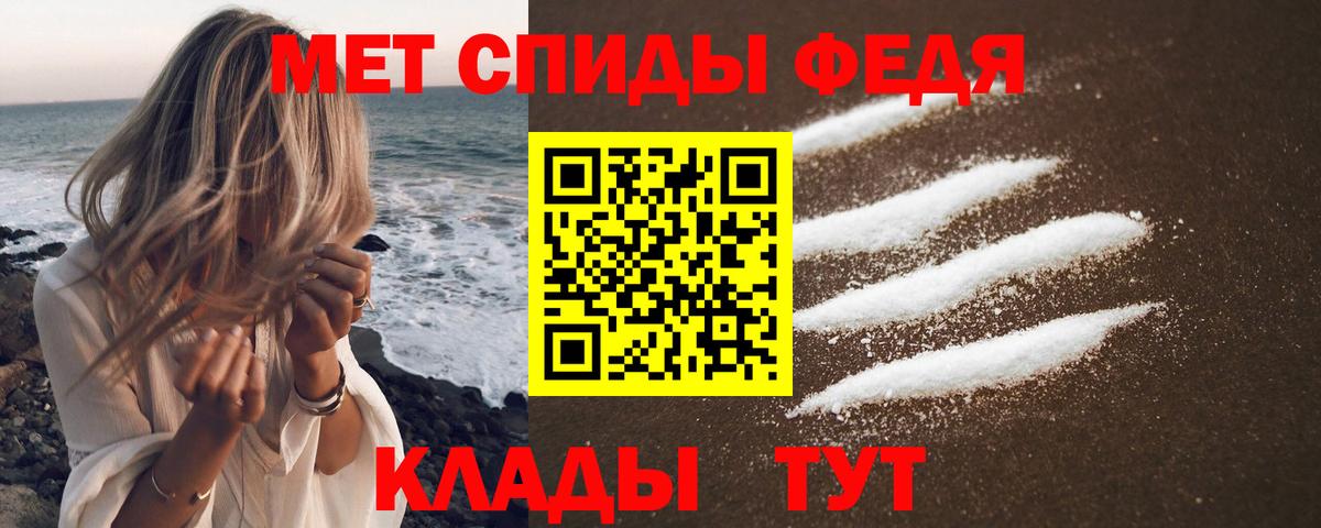 Амфетамин VHQ Октябрьский