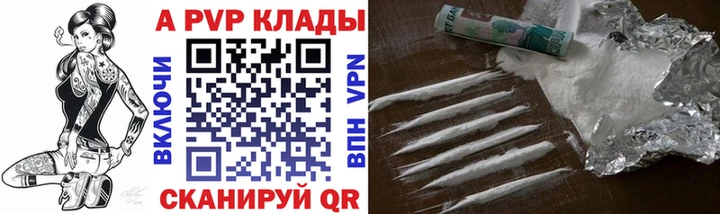 Alpha-PVP крисы CK  Октябрьский 