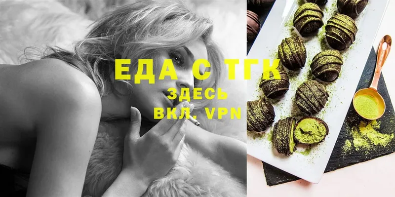 Cannafood конопля  даркнет сайт  Октябрьский 