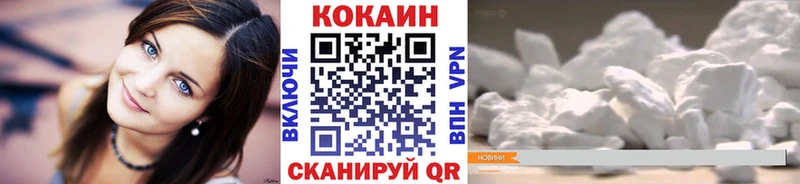 Cocaine Эквадор  Октябрьский 