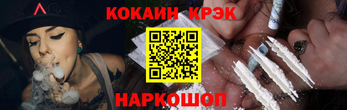 Кокаин Эквадор  КОКАИН Колумбийский  Вход с VPN  Октябрьский 