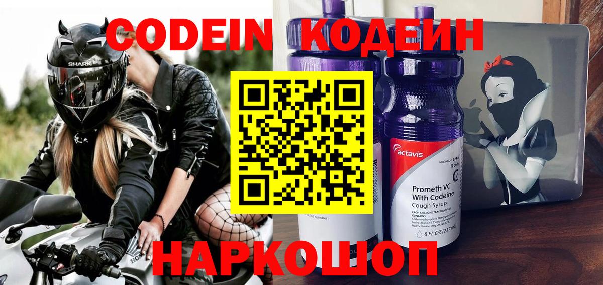 Конопля  Вход с VPN  NBOMe  Cocaine  Гашиш  Октябрьский  Меф кристаллы 