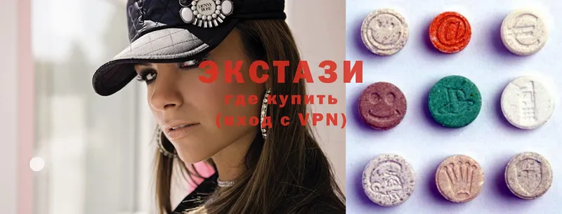 Экстази 280 MDMA  Октябрьский 