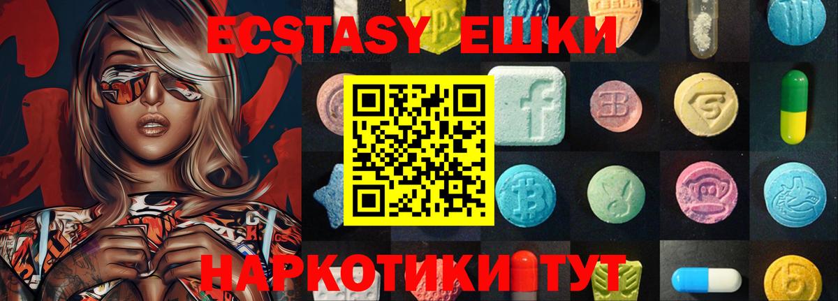 Октябрьский  Экстази DUBAI  Ecstasy MDMA  Вход с VPN 