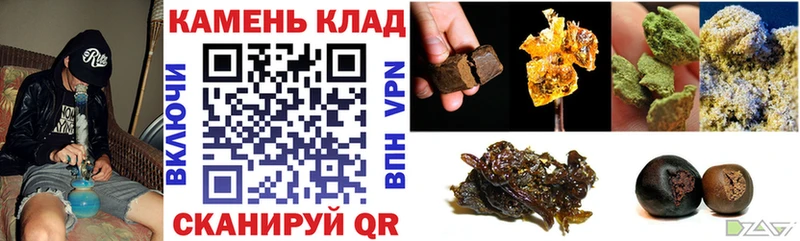 Гашиш ice o lator  Октябрьский 