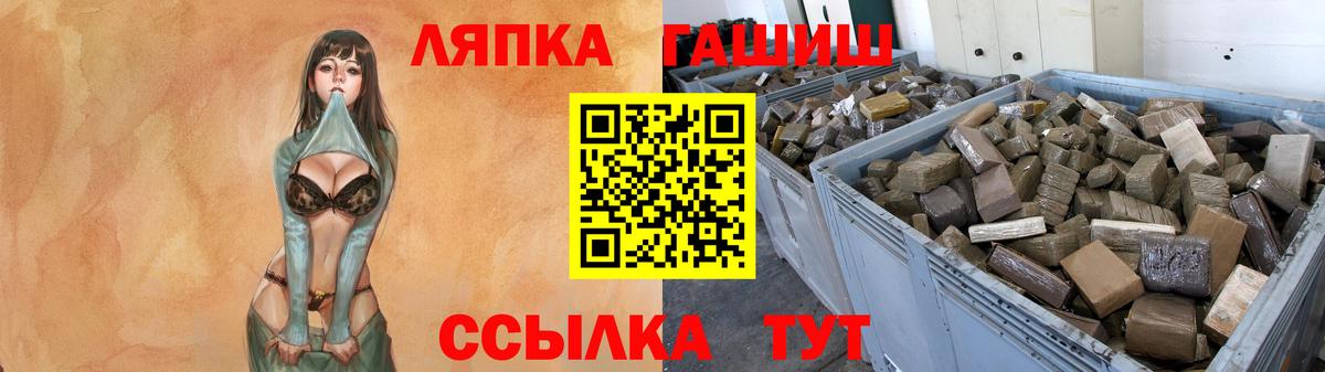 ГАШИШ Cannabis Октябрьский