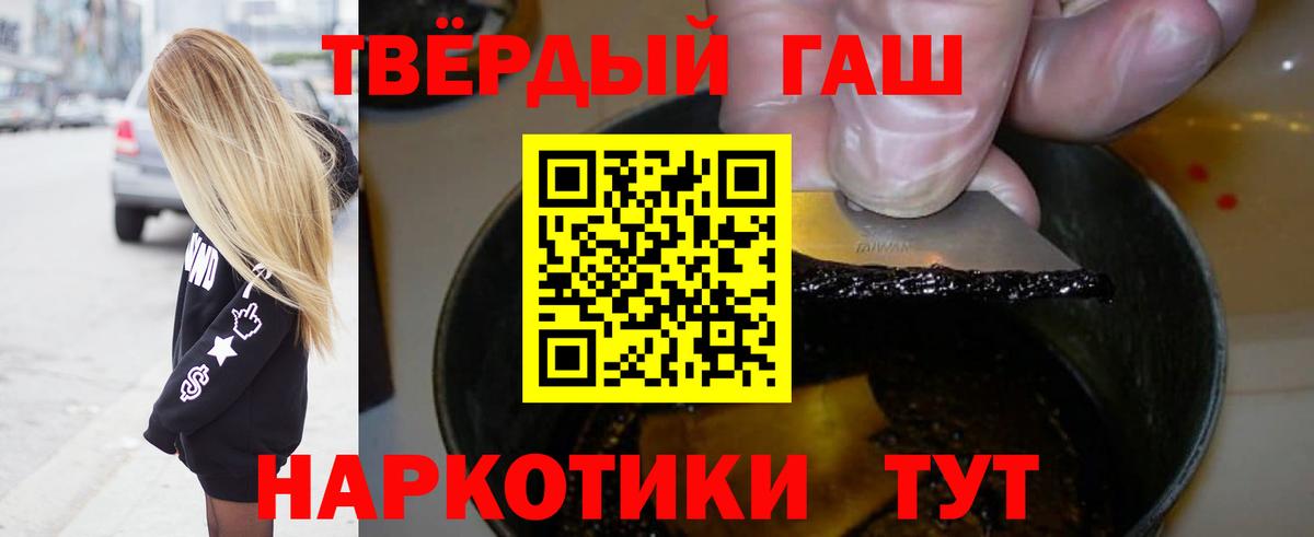 Гашиш  Гашиш Изолятор  Гашиш гашик  Вход с VPN  Октябрьский 