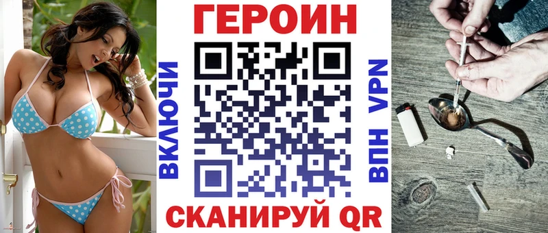 Героин Heroin  Октябрьский 