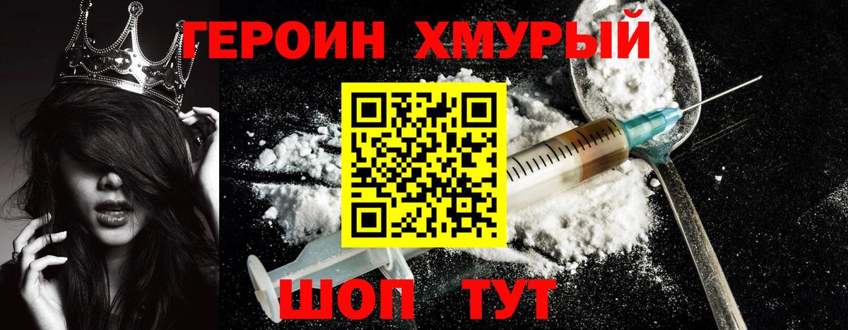 Октябрьский  Героин VHQ  Вход с VPN 