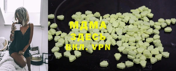 амфетамин Кинешма