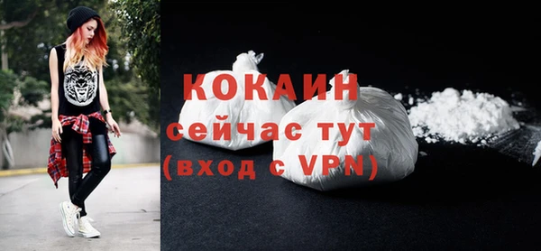 кокаин перу Киренск