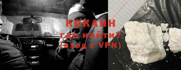 амфетамин Кинешма