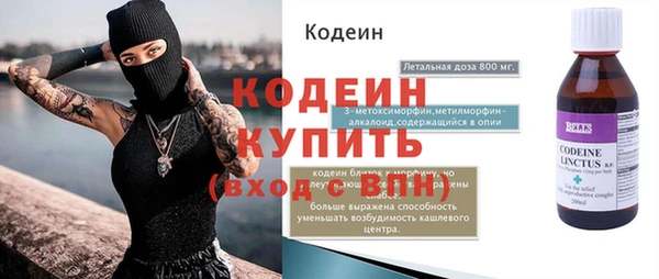 амфетамин Кинешма