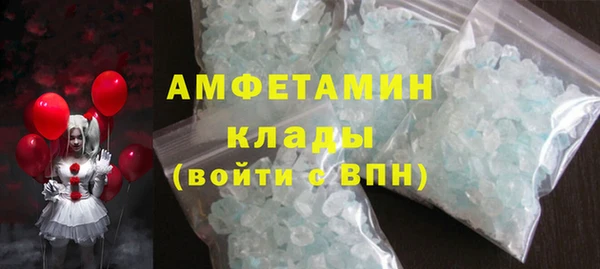 амфетамин Кинешма