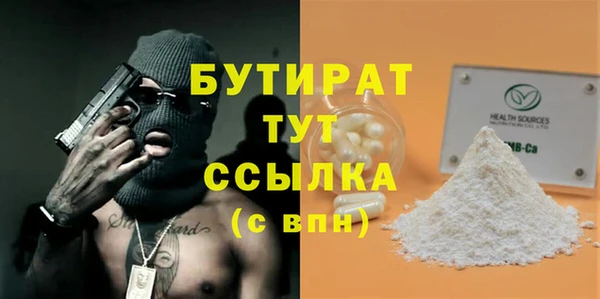 амфетамин Кинешма