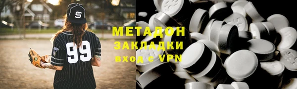 амфетамин Кинешма
