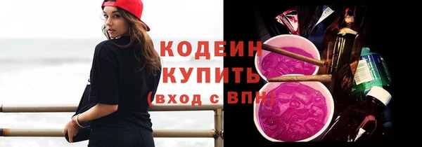 амфетамин Кинешма