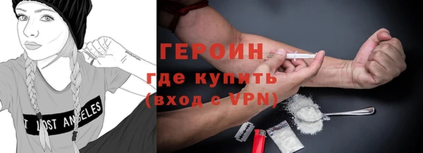 амфетамин Кинешма