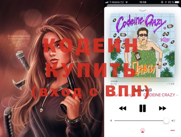 амфетамин Кинешма