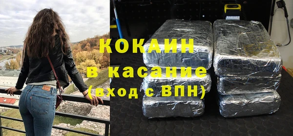 кокаин перу Киренск