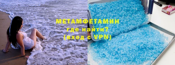 амфетамин Кинешма