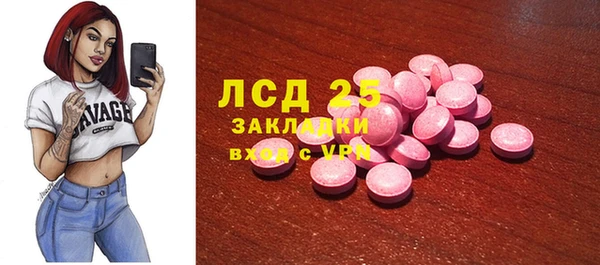 амфетамин Кинешма