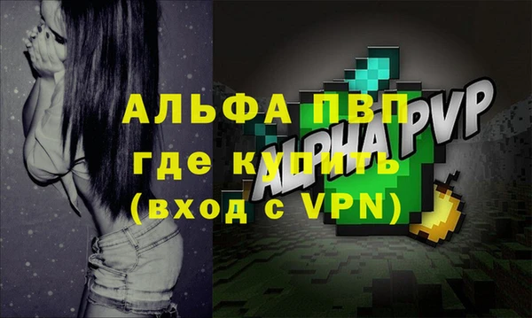 амфетамин Кинешма