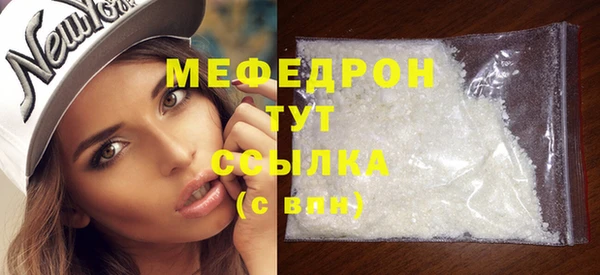 амфетамин Кинешма