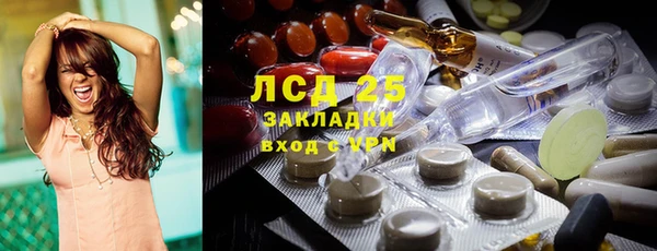 амфетамин Кинешма