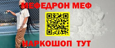 метадон Ипатово