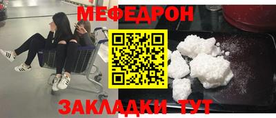 метадон Ипатово