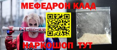 метадон Ипатово