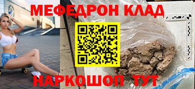 альфа пвп VHQ Изобильный