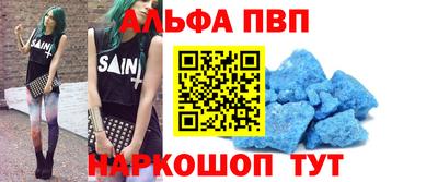 метадон Ипатово