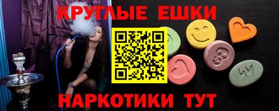 альфа пвп VHQ Изобильный
