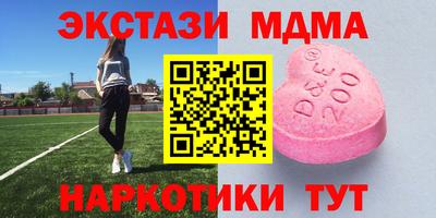 альфа пвп VHQ Изобильный