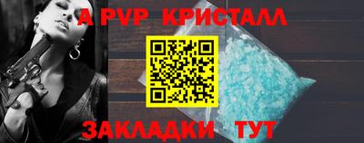 метадон Ипатово