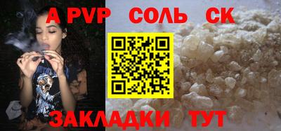 альфа пвп VHQ Изобильный