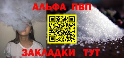мефедрон VHQ Азнакаево