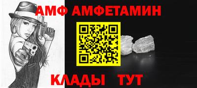 альфа пвп VHQ Изобильный
