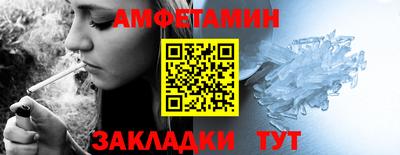 альфа пвп VHQ Изобильный