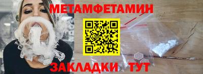 метадон Ипатово