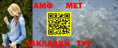 метадон Ипатово
