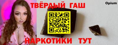альфа пвп VHQ Изобильный
