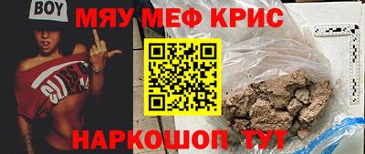 метадон Ипатово
