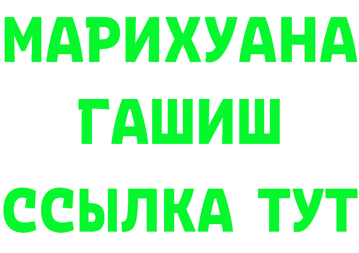 АМФ 98% сайт площадка mega Октябрьский