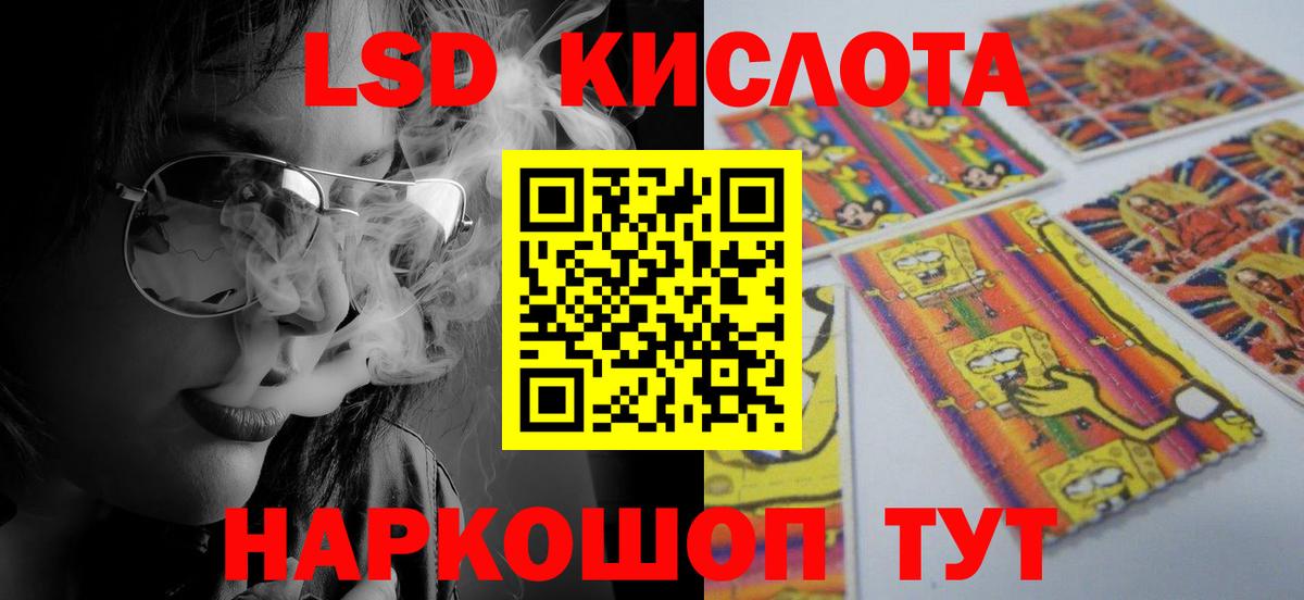 Лсд 25 экстази кислота  Лсд 25 экстази  Вход с VPN  Октябрьский  ЛСД экстази кислота 