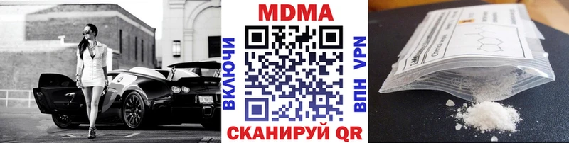 МДМА crystal  Октябрьский 