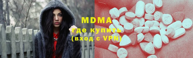 МДМА кристаллы  Октябрьский 