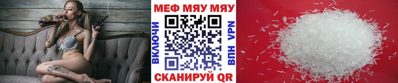 МЕФ мука  цена   Октябрьский 